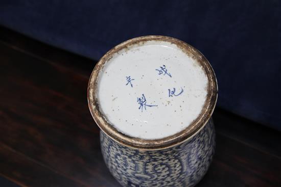 Two Chinese blue and white double joy baluster jars and covers, 19th century, 45cm & 45.5cm